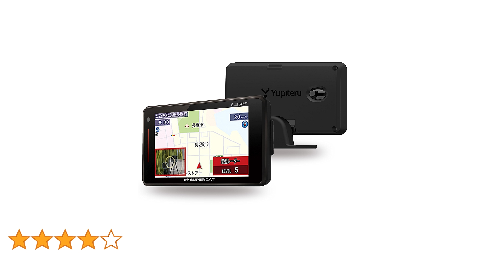 Amazon.co.jp: Yupiteru Super Cat A370 Laser & Radar Detector